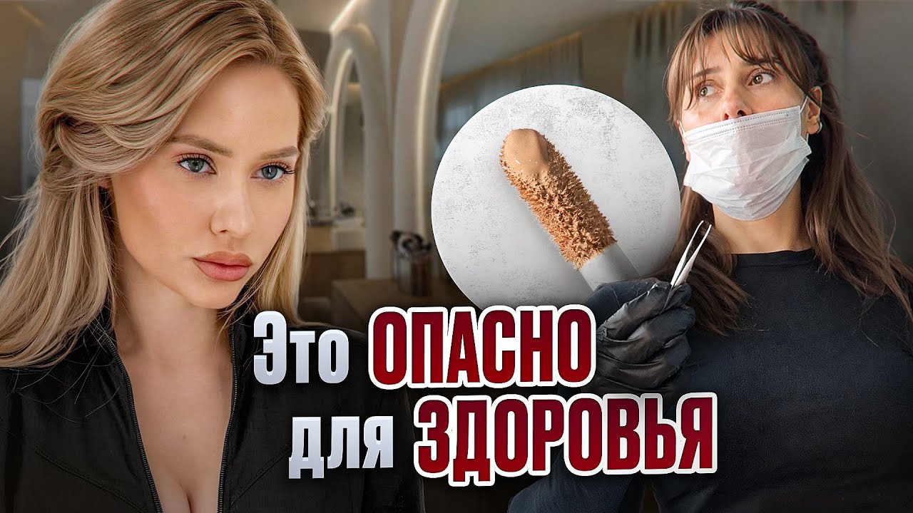 TRASH: &laquo;К нам ходят только СЕМЕЙНЫЕ ДЕВОЧКИ..&raquo;и ПИНЦЕТ от ПРОШЛОГО КЛИЕНТА | Трэш обзор | Линочка