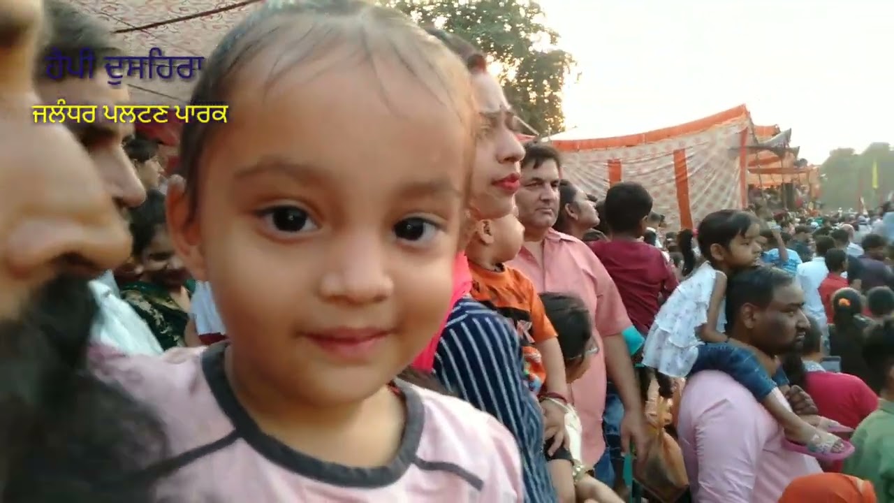 Dussehra paltan park Jalandhar