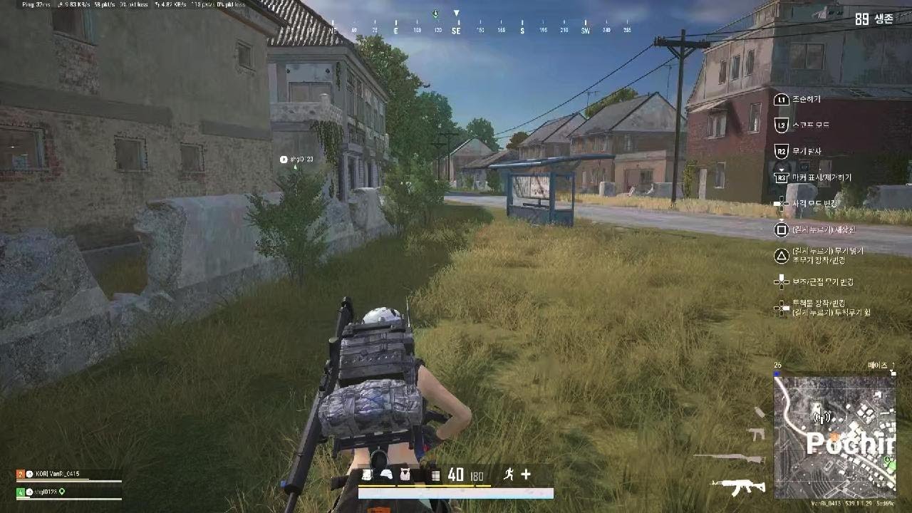 PUBG: BATTLEGROUNDS_20260107201437