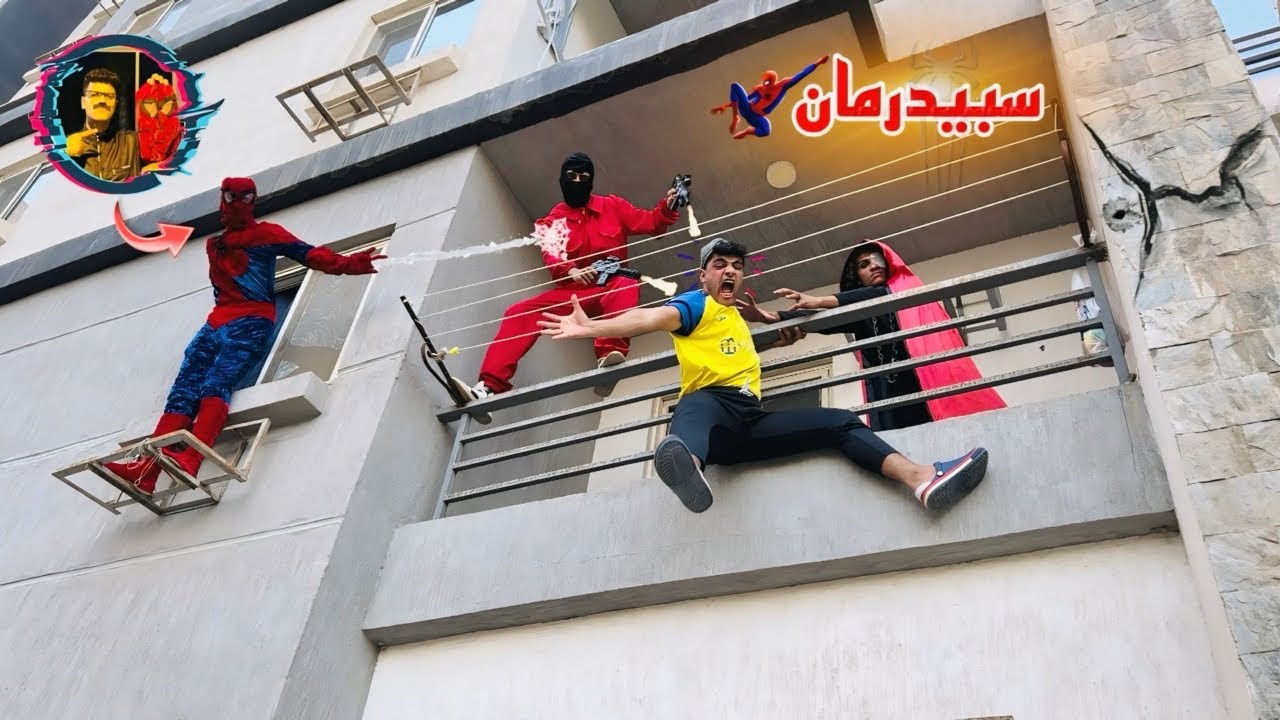 لما أبوك يتحول لسبيدرمان🕷️- spider man البطل الخارق⚡️( الجزء الاول💥)