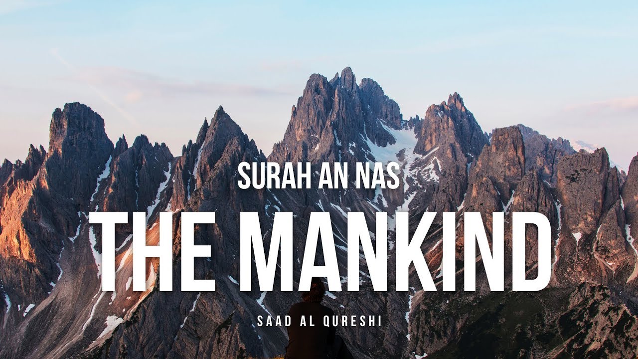Learn Surah An-Nas ( The Mankind ) - تعلّم سورة الناس