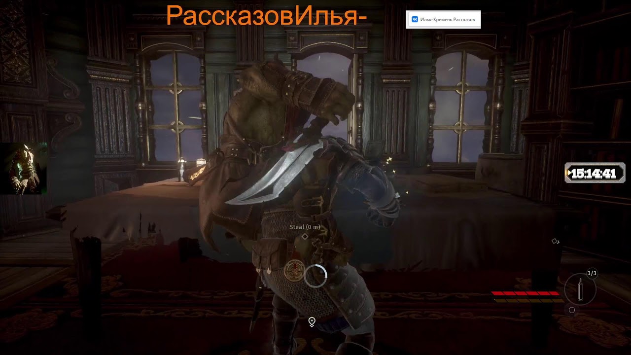 Styx Shards of Darkness - Deluxe Edition 2026 Вторая часть игры.
