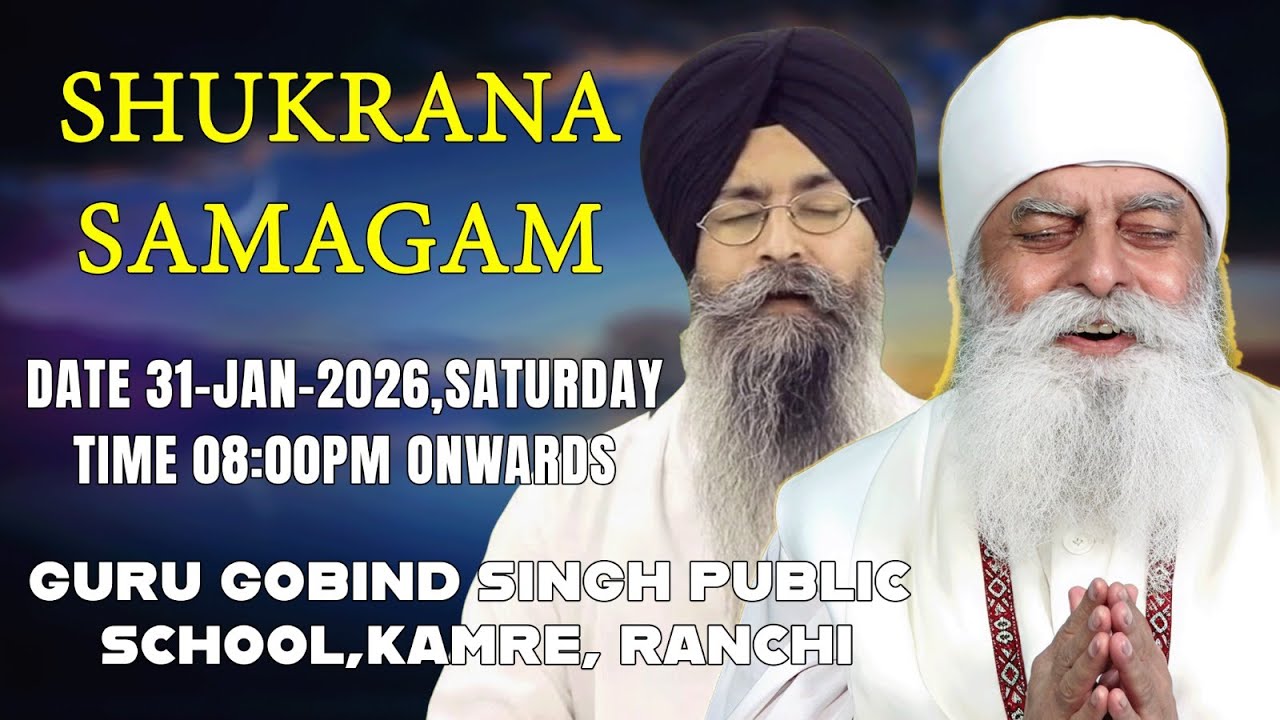 LIVE ! Bhai Chamanjeet Singh Ji Lal From Ranchi Day-1