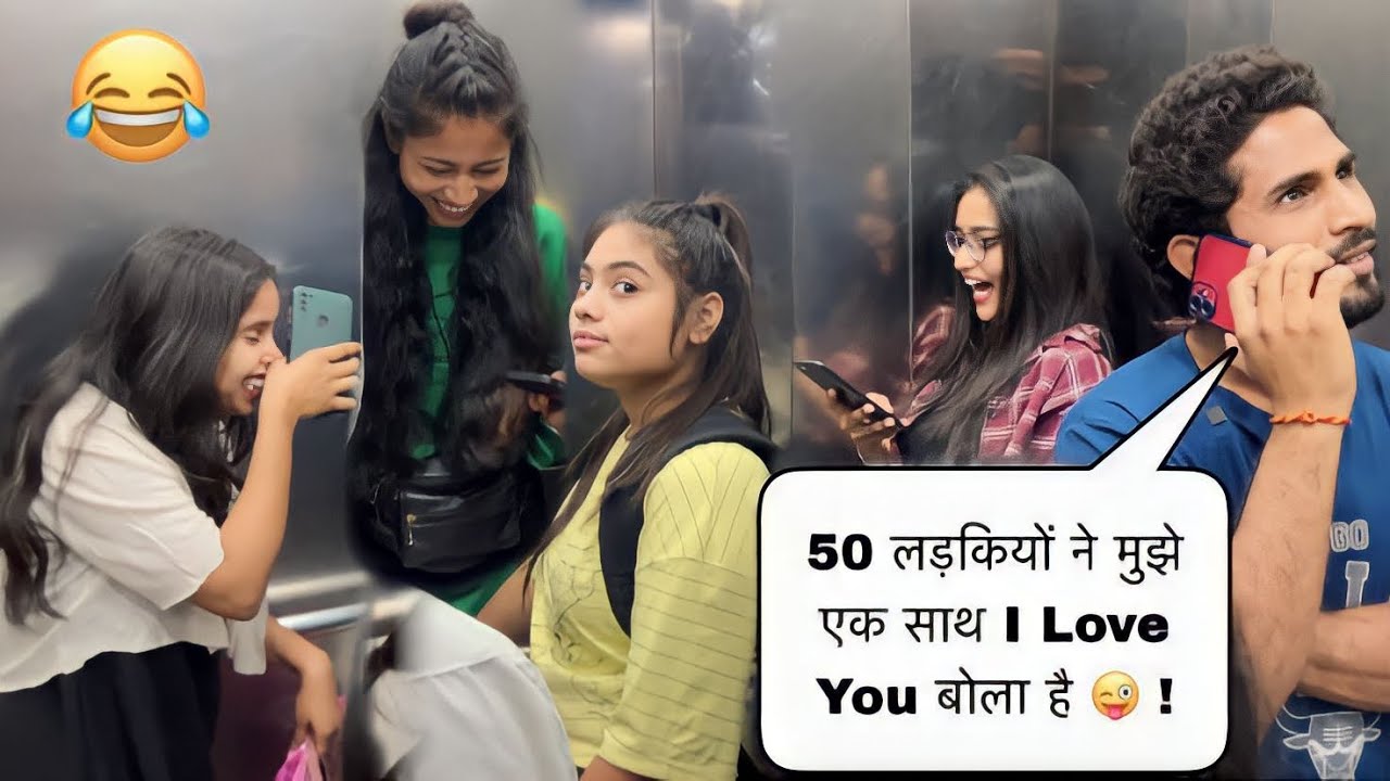 है भगवान तेरी लीला अपरम्पार है ! इतनी लड़कियों ने मुझे अपना खसम बना लिया 😂 ! Baghel King