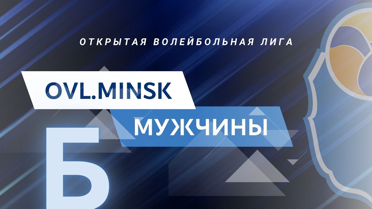 22.02.2026 Звезда- UniVibe(Дивизион А, мужчины)