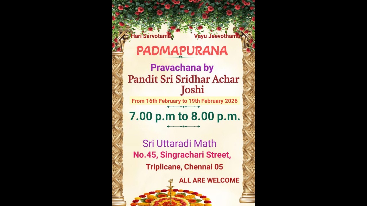 Padma Purana (Contd) - by Pt. Sridharacharya Joshi (Day 2, 17-2-2026) - (SMSO's MadhvaNavami Celebs)