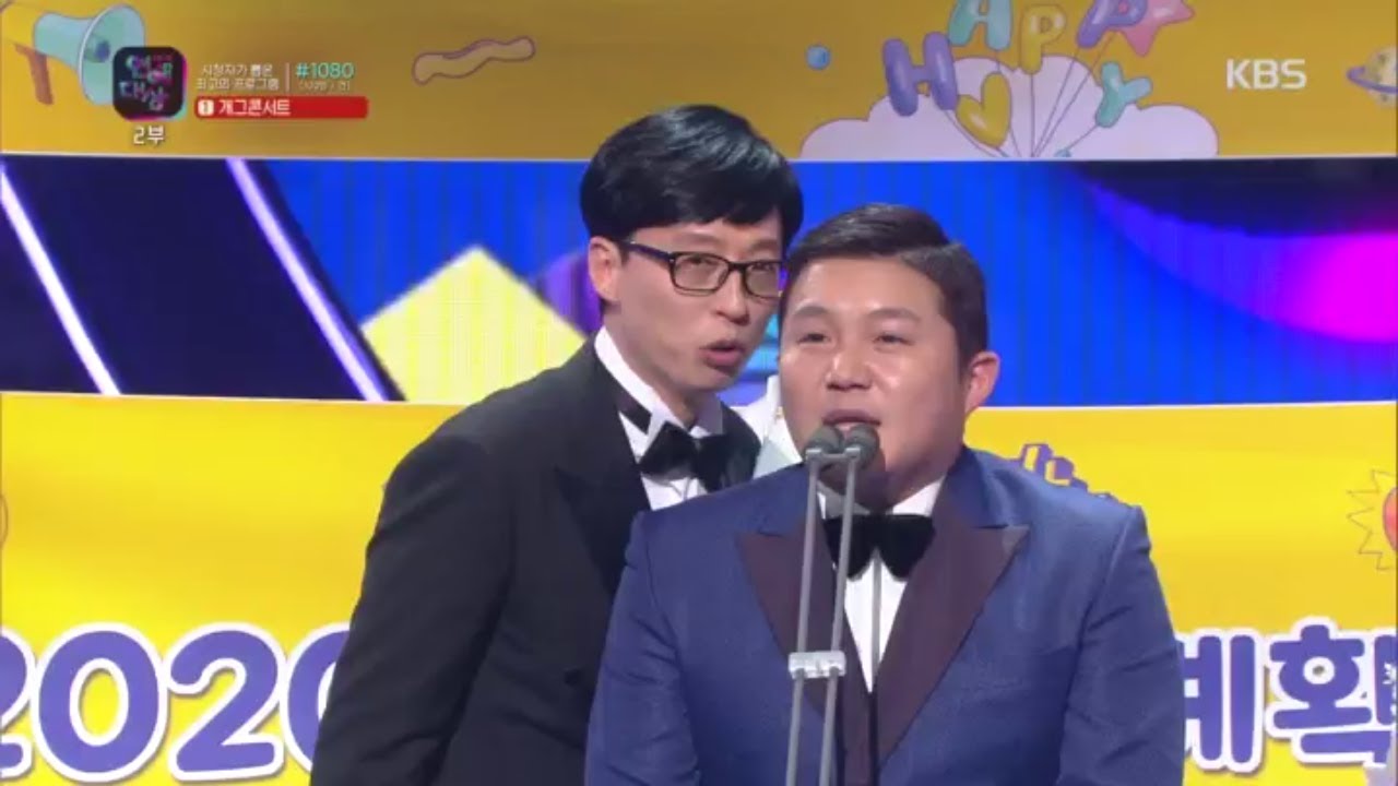 ★폭소만발★ 유쾌한 수상 소감! 베스트 팀워크 상! [해피투게더 팀] [2019 KBS 연예대상] 20191221