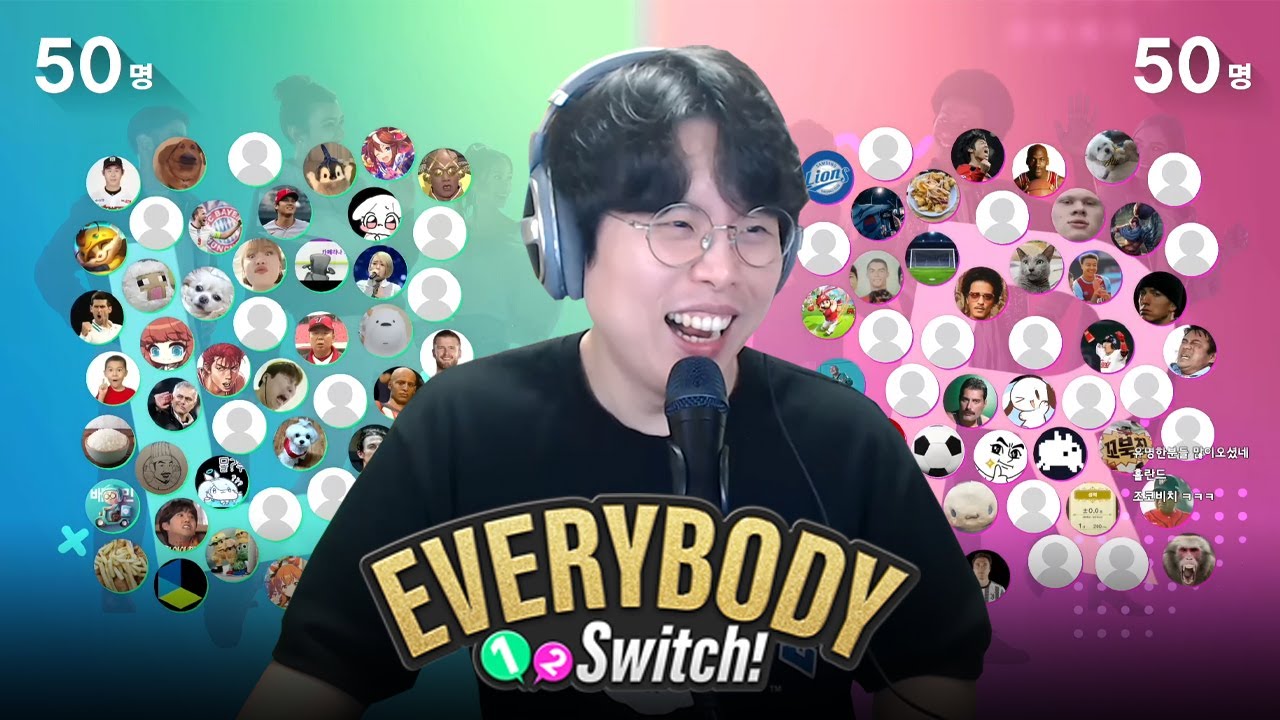 [에브리바디 원투 스위치] 100명이 모여서 놀 수 있는 역대급 개꿀잼 파티게임🤣 (※시간순삭) (Everybody 1-2-Switch!)