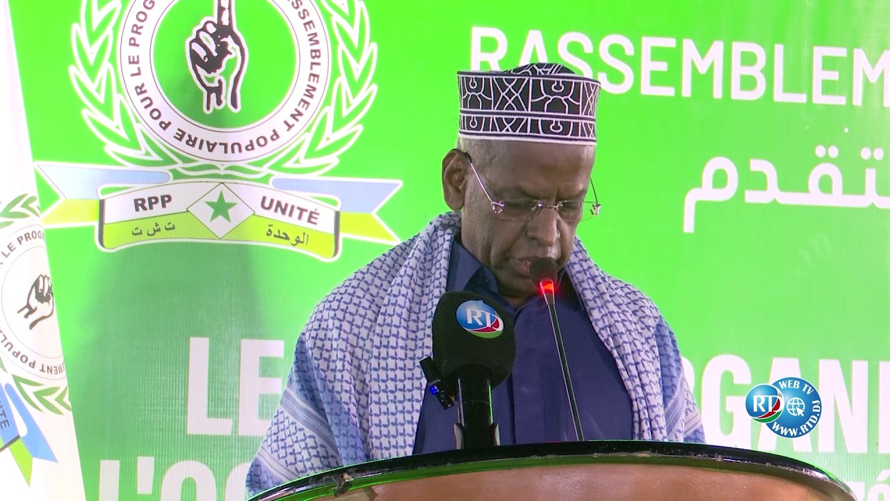 47ᵉ anniversaire du RPP : discours du vice-président Abdoulkader Kamil Mohamed