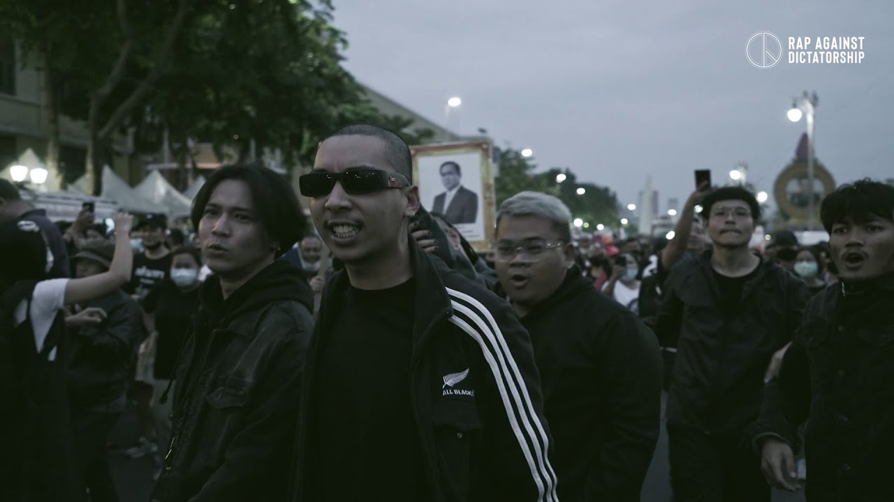 Rap Against Dictatorship - ปฏิรูป (3rd re-uploaded)