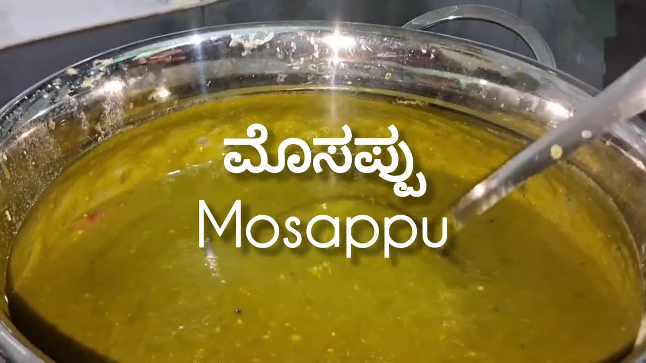Mossappu Sambar | South Karnataka Special 