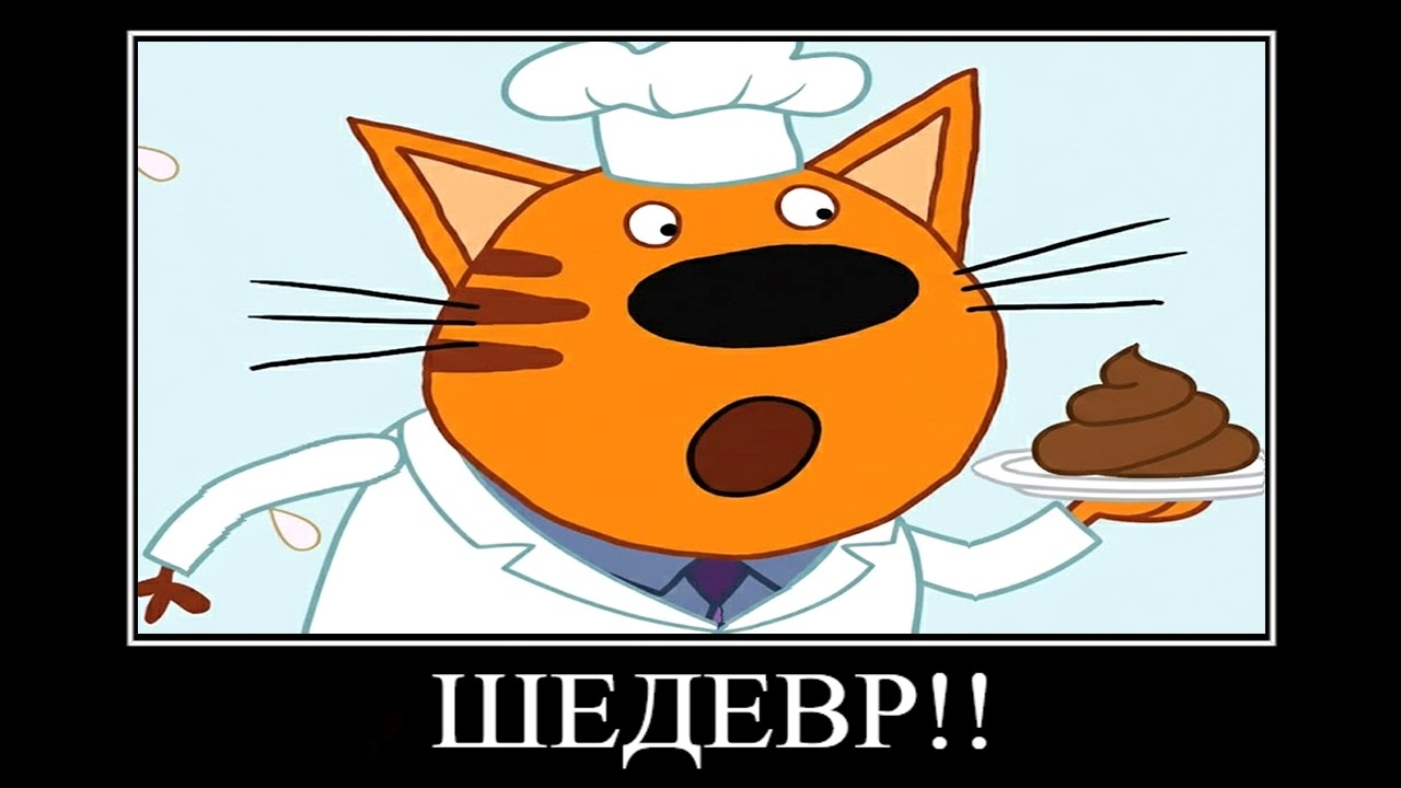 ТЕСТ НА ШИЗУ ТРИ КОТА 😂 ПОПРОБУЙ НЕ ЗАСМЕЯТЬСЯ