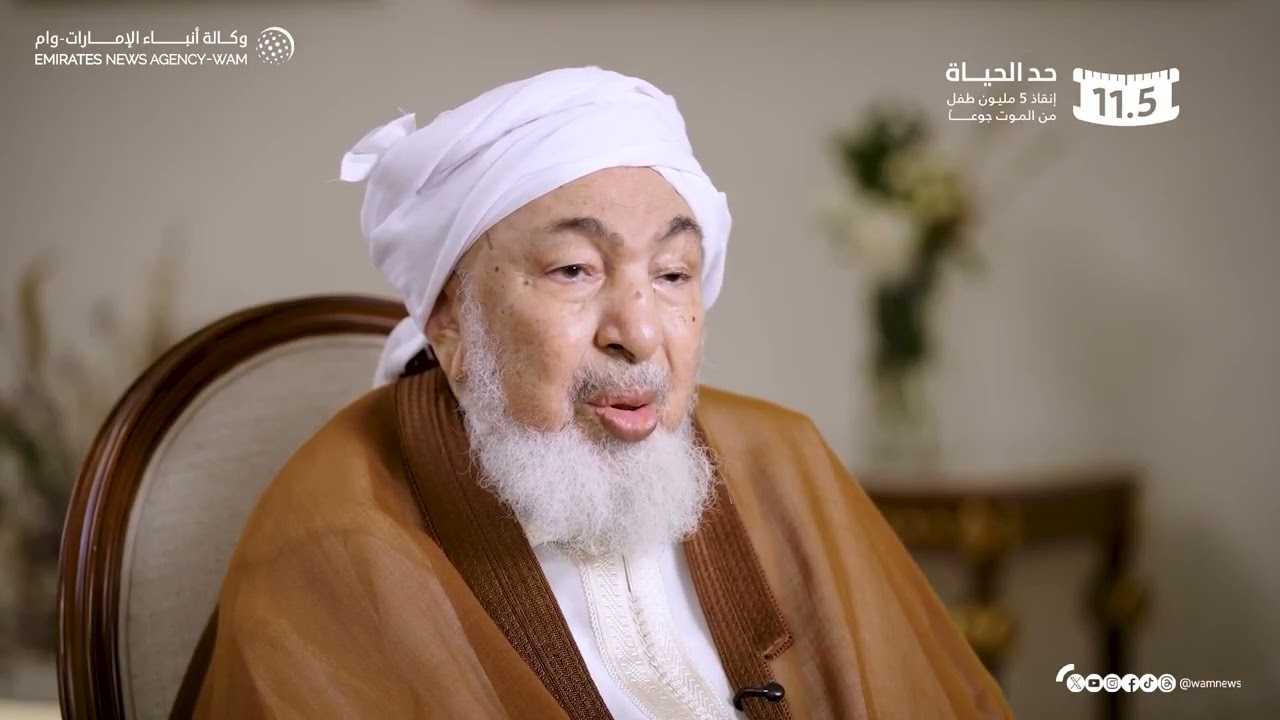 العلامة عبد الله بن بيه يدعو المجتمع ومؤسساته إلى دعم حملة 