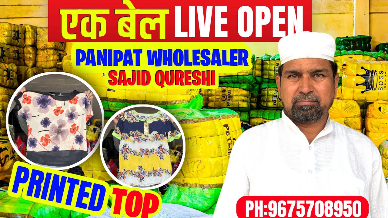 नॉलेज फुल वीडियो 12800₹लगाएं 56 हजार रूपए kamae Sajid Qureshi wholesaler contact number 9675708950