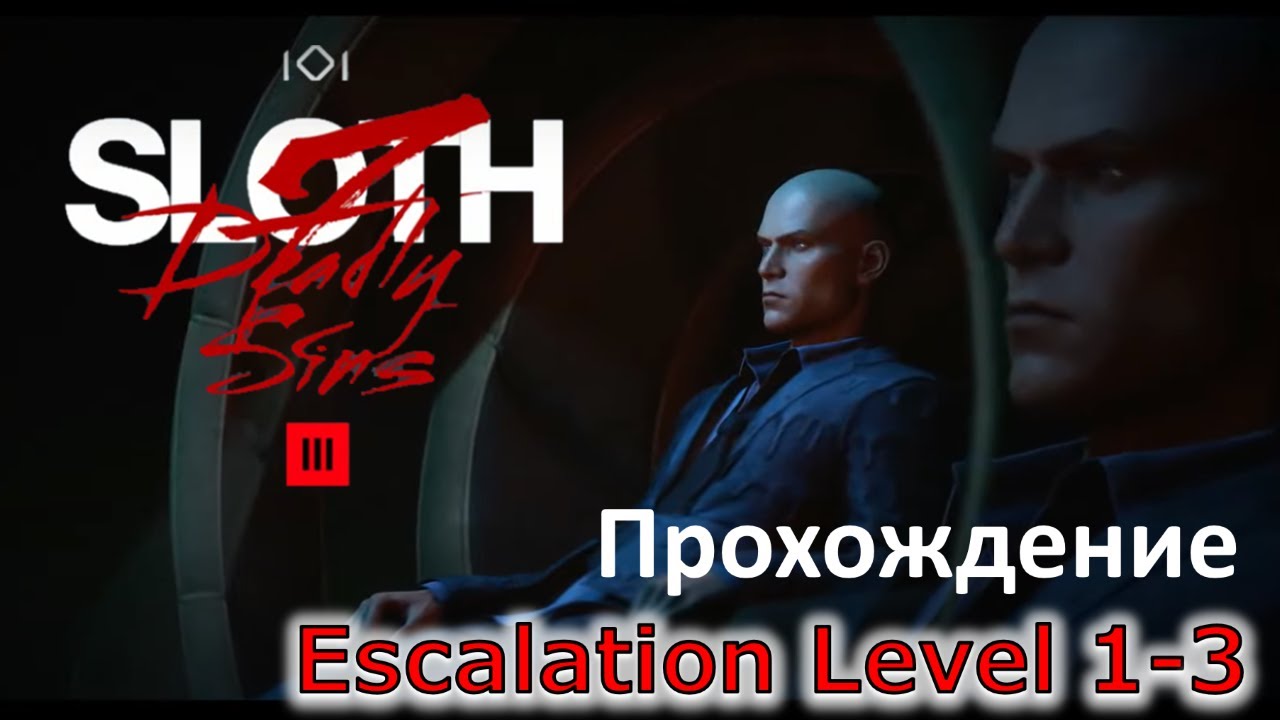 Hitman 3 | DLC 7 смертных грехов | Лень | Истощение Лени | L1-3 | Бесшумный убийца | Прохождение