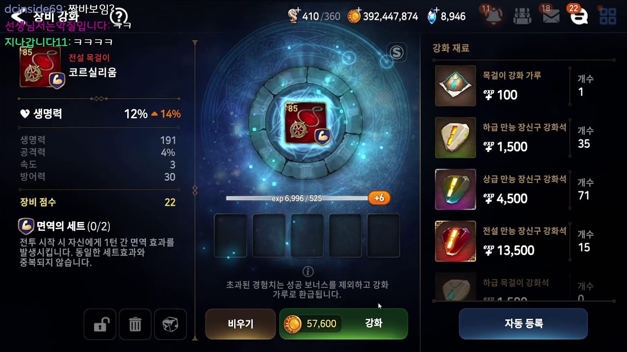 고먕미 E7 KJ Live stream