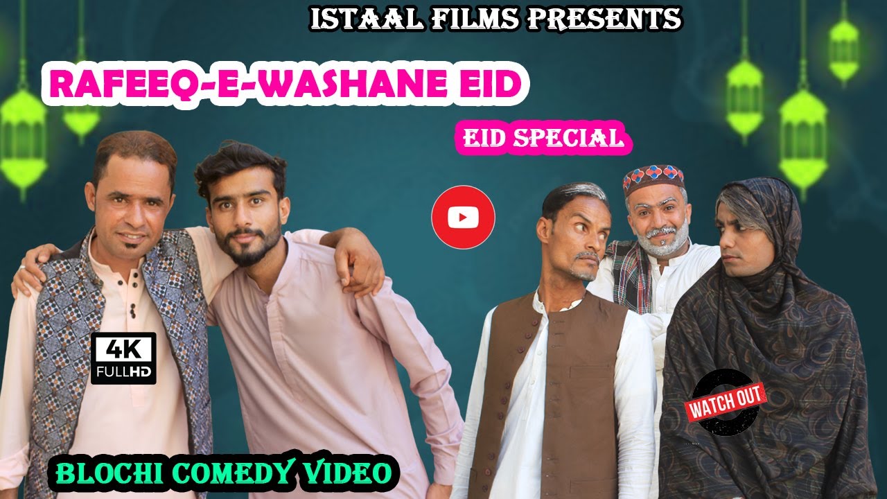 Rafeeq E Washane Eid | Специальный выпуск к празднику Ид | Смешное видео о белуджах | Эпизод 592 ...