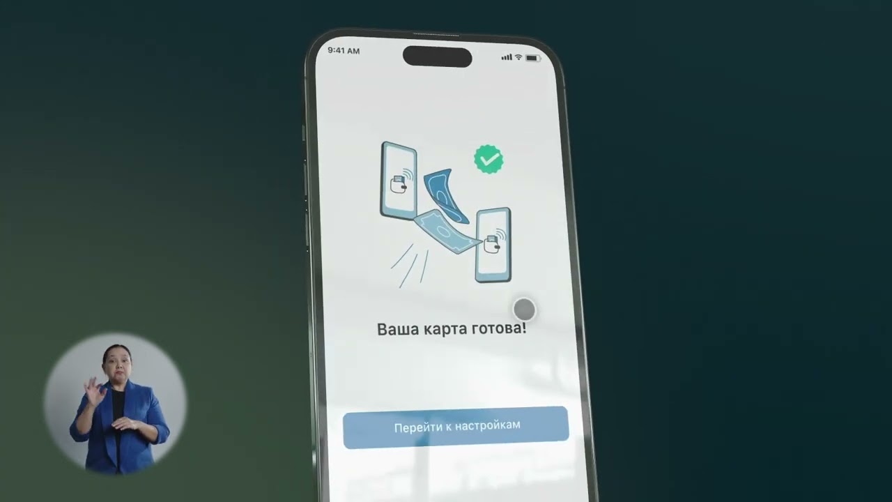 Международные банковские карты