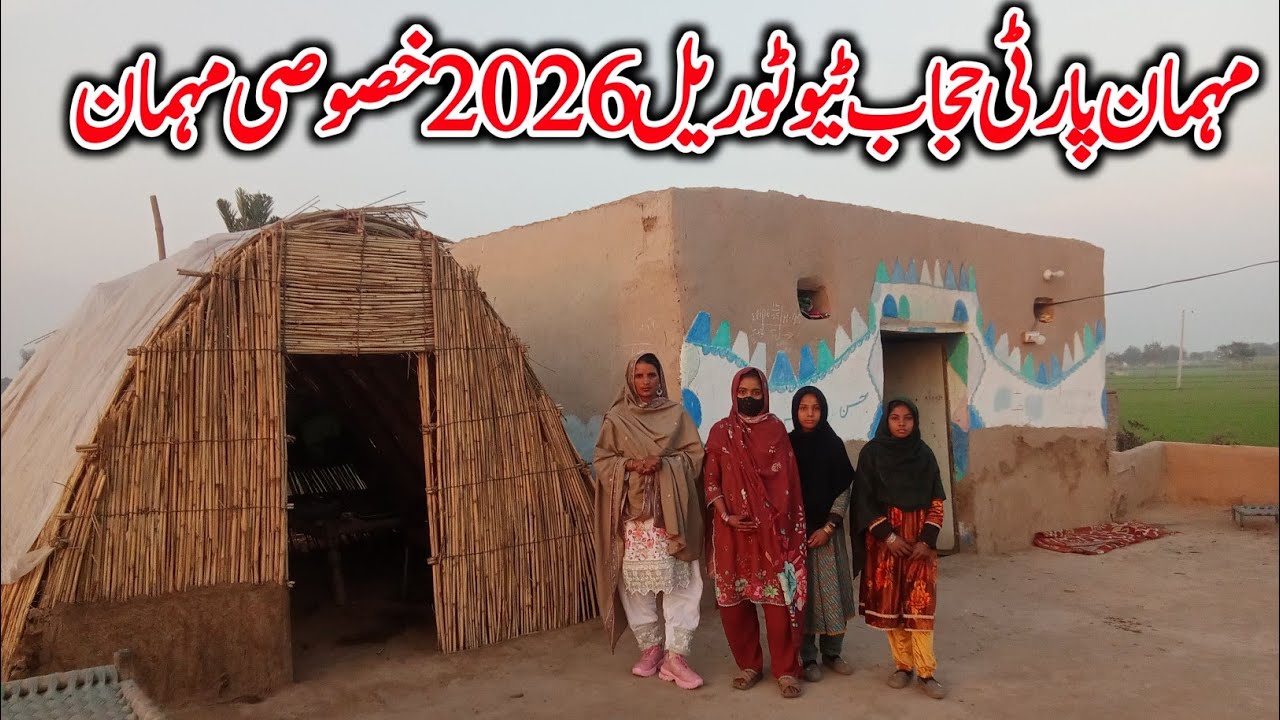 Guest Party Hijab Tutorial   2026 Special Mehman mad house village life Mehman party