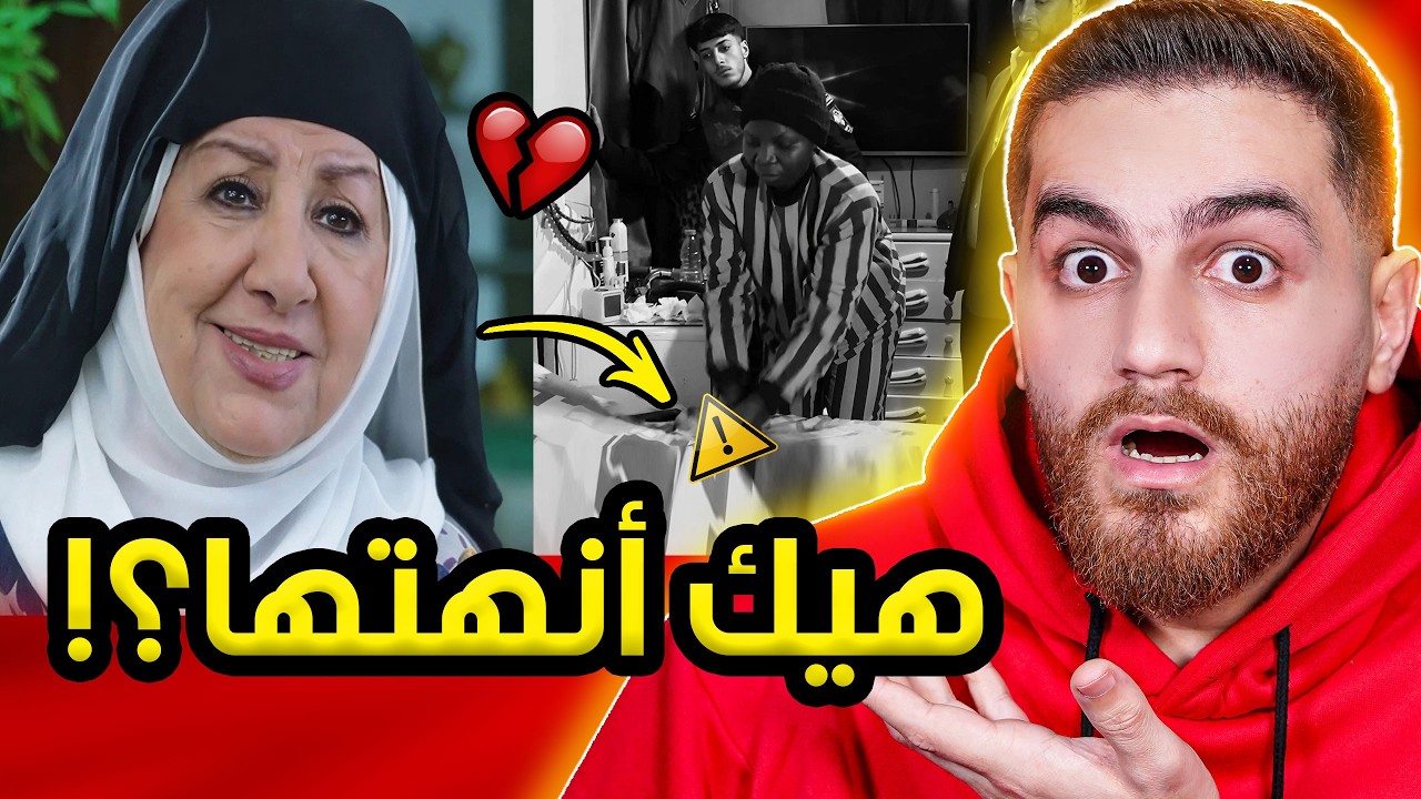 صدمة أثناء تمثيل حادثة هدى شعراوي؟ | القصة الكاملة! 💔