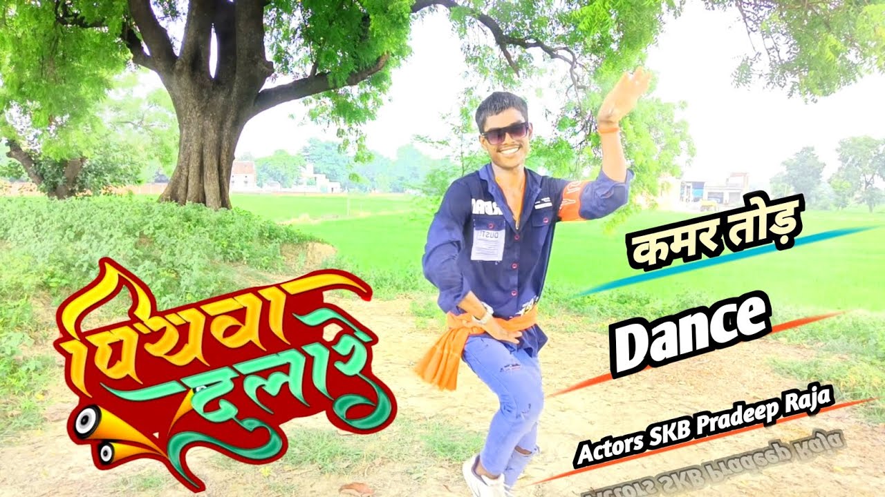 #viralvideo - पियवा दुलारे _#karishma Kakkar | Piyava Dulare | #bhojpuri #dancevideo #2024