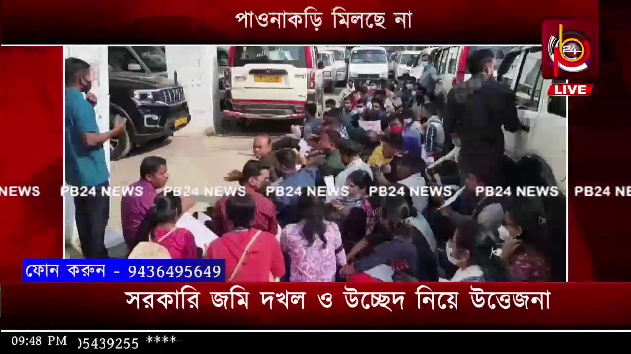 চাকরির অনিশ্চয়তা পাওনাকড়ি মিলছে না চরম হতাশায় নিমজ্জিত