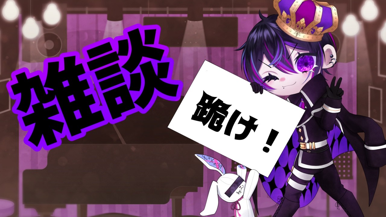 【 #縦配信   】なんか色々話していきたい雑談【#男性vtuber   】#shorts