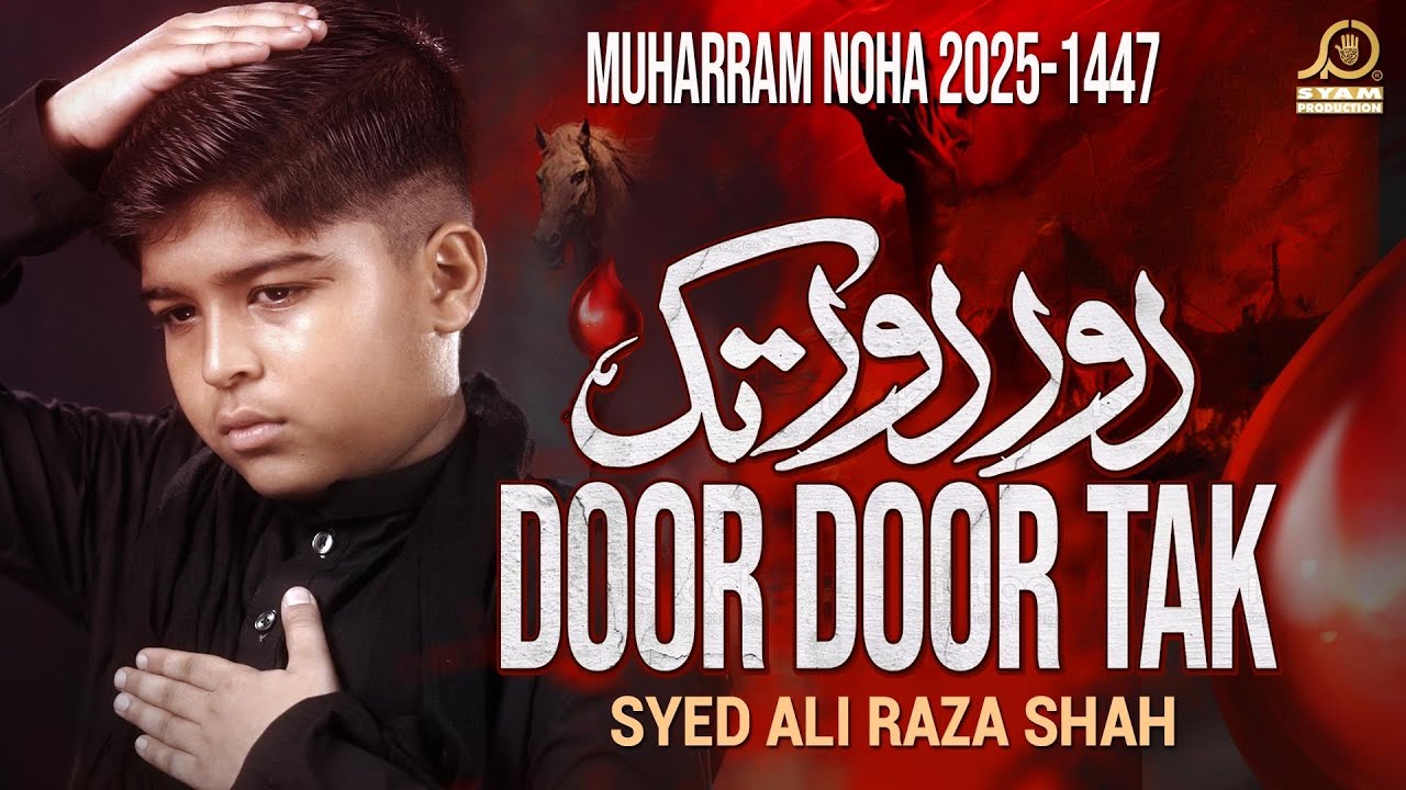 Door Door Tak | Heart Touching Noha 2025 | Syed Ali Raza Shah