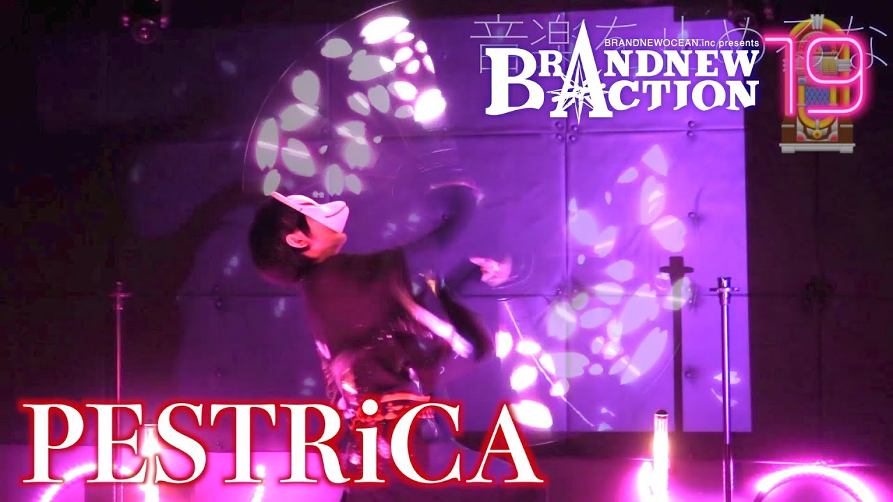 PESTRiCA 「BRANDNEW ACTION Vol.19 音楽を止めるな」