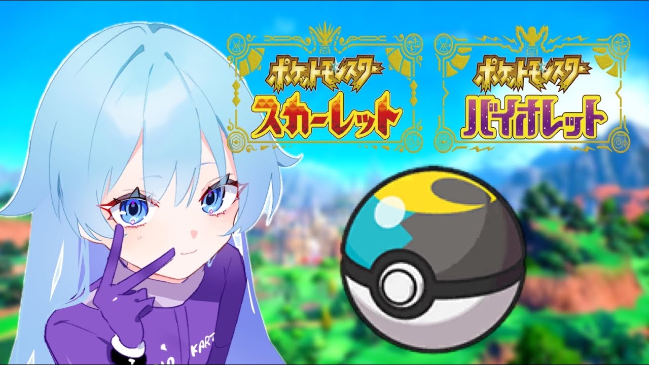 雑にランクマ 【ポケモンSV】