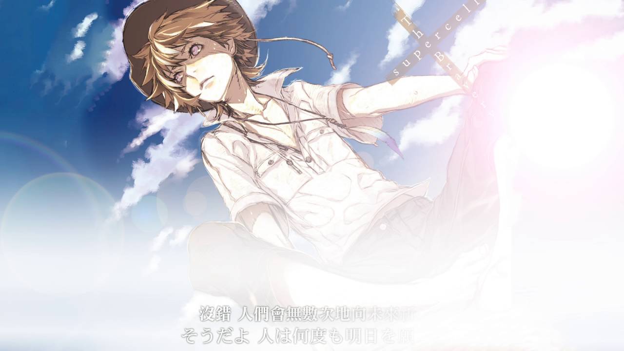 Magi ED 2 Full The Bravery