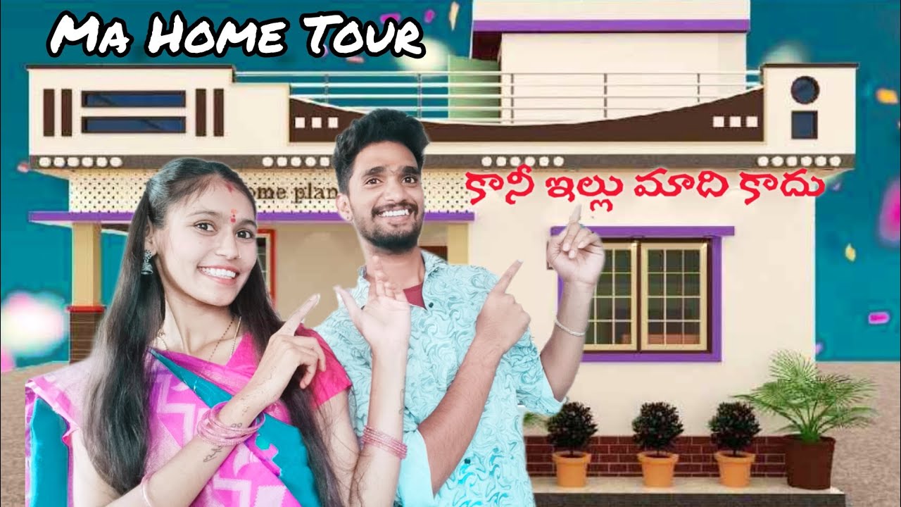 Ma Home tour ⛺  కానీ ఇల్లు మాది కాదు 😢.. అలాగే మా ఊరు ఎక్కడ ?. Own house (or) Rent house 😔..
