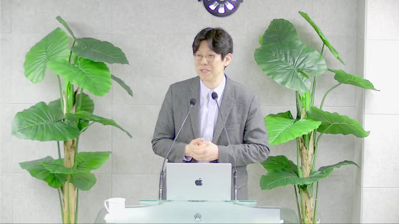 26.02.23. 말씀 사경회복음 중심 부모 서명수 목사