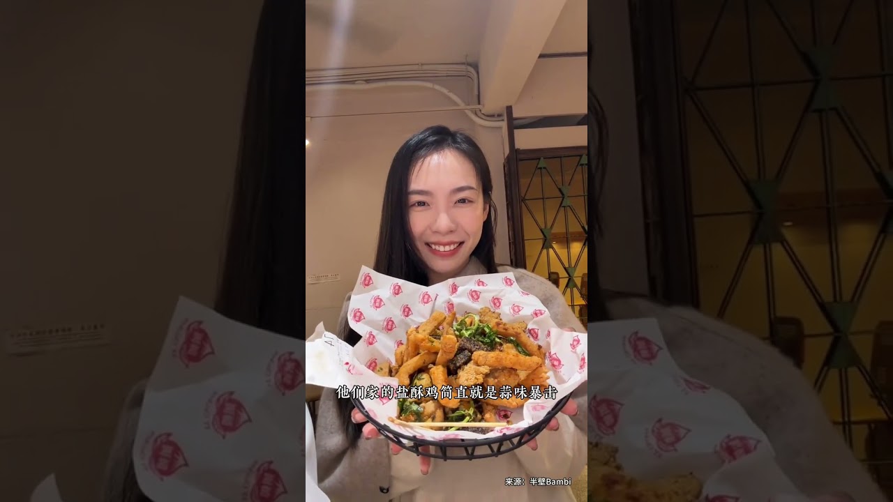 【发现沪台之美】人生建议😋来台湾没吃到这7款小吃等于白来！来源：半壁Bambi #发现沪台之美 #美食vlog