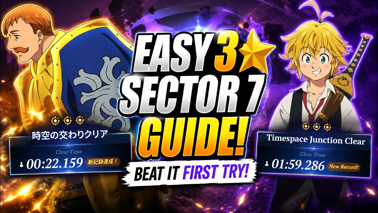 EASY 3⭐ Sector 7 Guide! Beat It FIRST TRY! | 7DS Origin