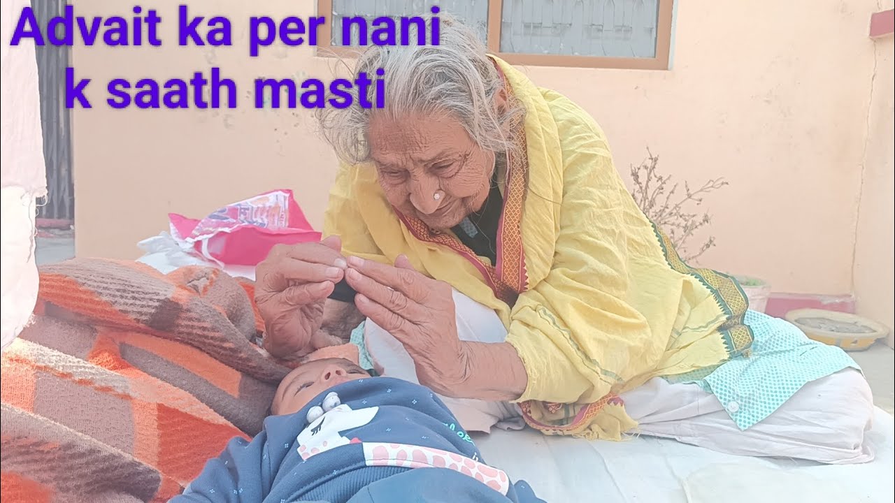 Advait ka per nani k saath kuch masti
