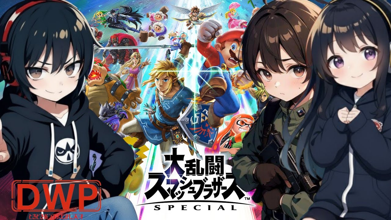 【１周年記念！】DENWAPONでスマブラ対戦配信【参加型✖】