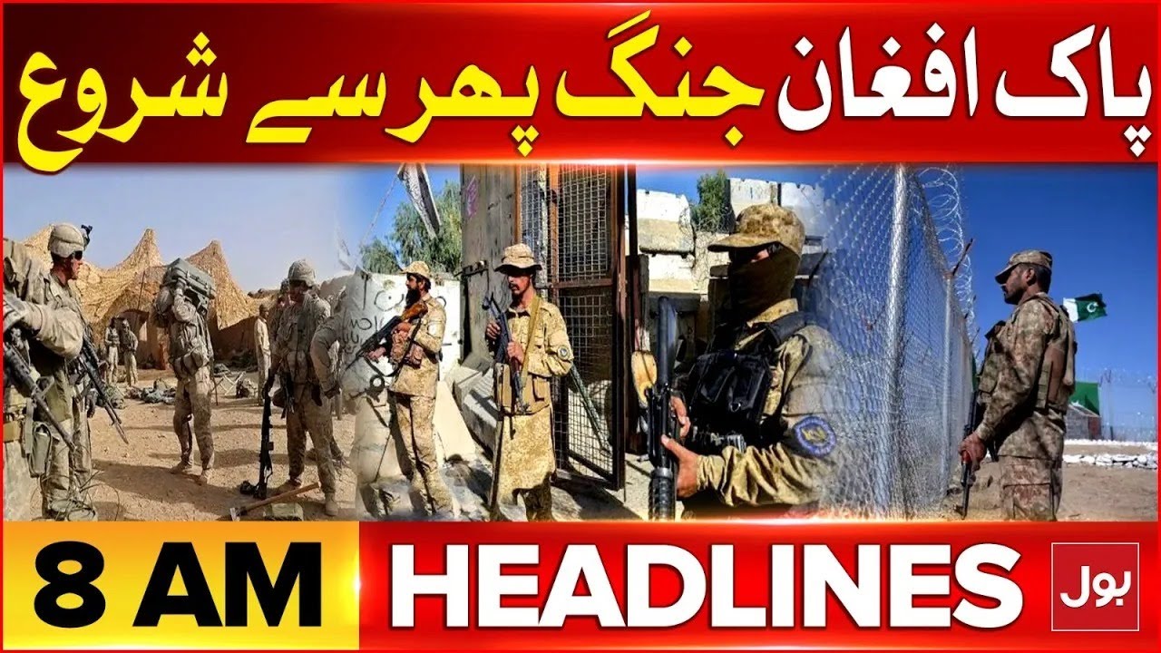 Pak Army Powerfull Response to Afghan Taliban | BOL News Headlines at 8 AM | Pak Afghan War