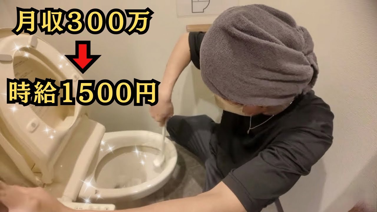【破産】11人の子供を養う金がない。一夫多妻のヒモだった夫が便器を磨く理由。