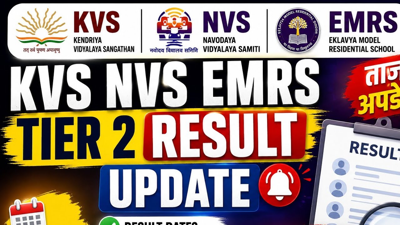 KVS NVS Tier 2 Result Update /EMRS Tier 2 Result Update /Interview Date /KVS NVS EMRS Result Update
