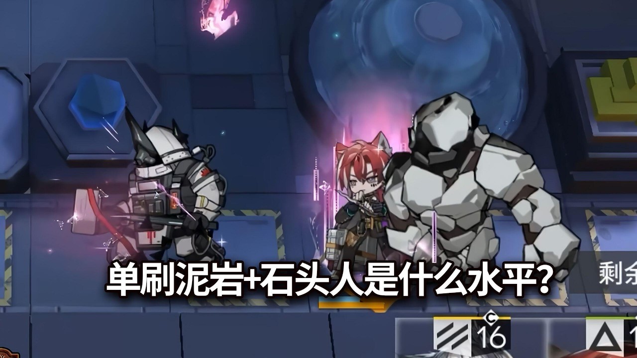 以防你不知道贝洛内输出是什么水平【明日方舟】#明日方舟创作者应援计划 #娱乐 #明日方舟 #整活 #贝洛内