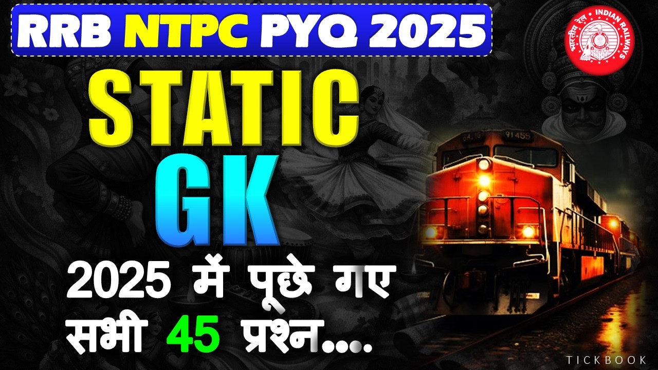 ALL 45 STATIC GK Questions Asked in RRB NTPC (GL) 2025 🔥 | RRB NTPC 2026 | रेलवे NTPC GK Class