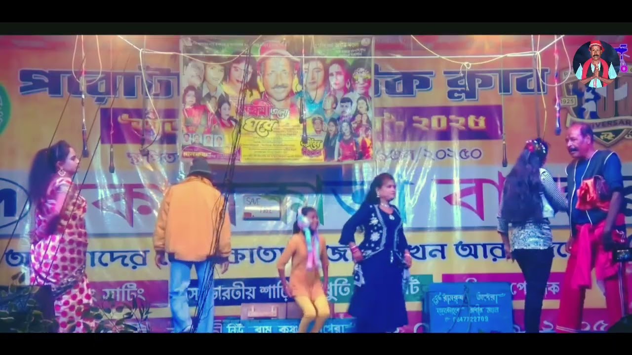অধীর মন্ডলের নতুন হাসির ভিডিও দেখলেআপনিও হাসবেন#adhirmondal #comedy #funny