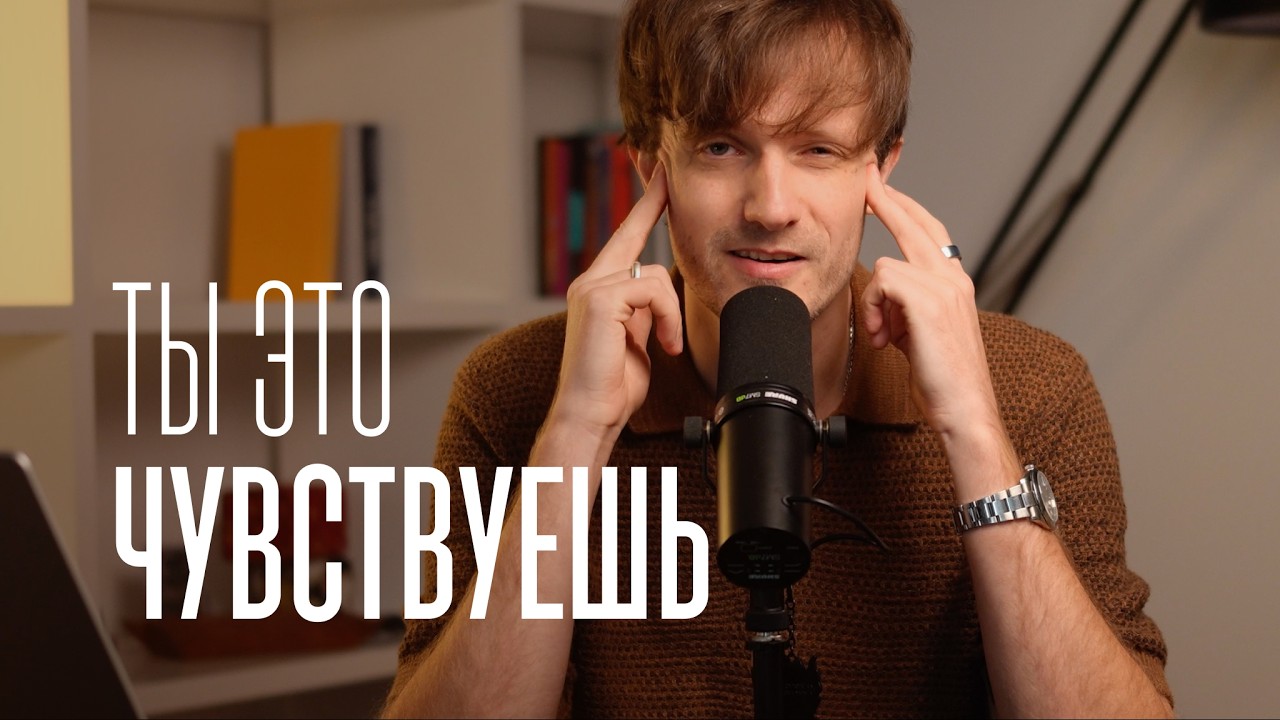 Убийца призвания: Главная ловушка умных людей (Эпизод 1)