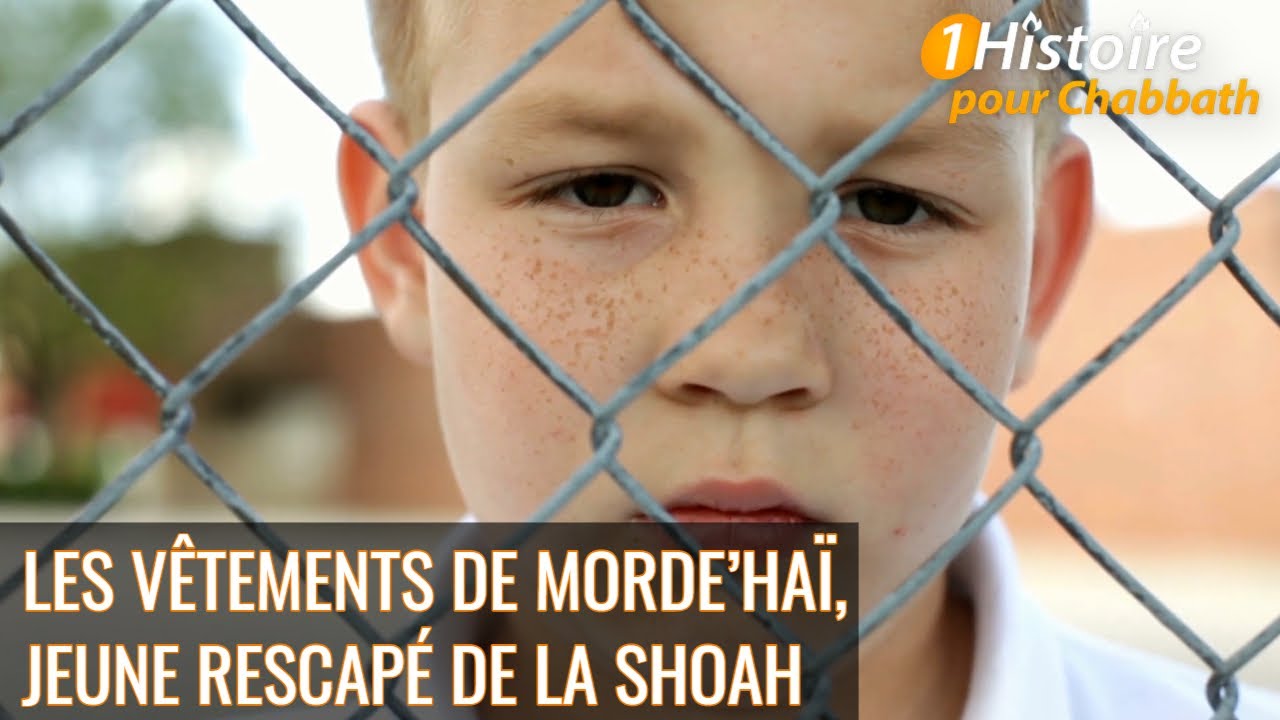 😢😱 Les vêtements de Morde’haï,  jeune rescapé de la Shoah (Histoire de Binyamin Benhamou)