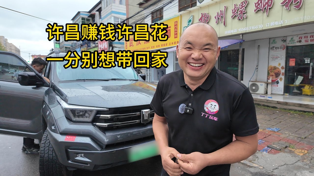许昌赚钱许昌花，一分别想带回家