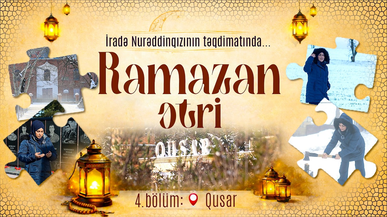 Ramazan ətri — 4. bölüm • Qusar | İradə Nurəddinqızının təqdimatında