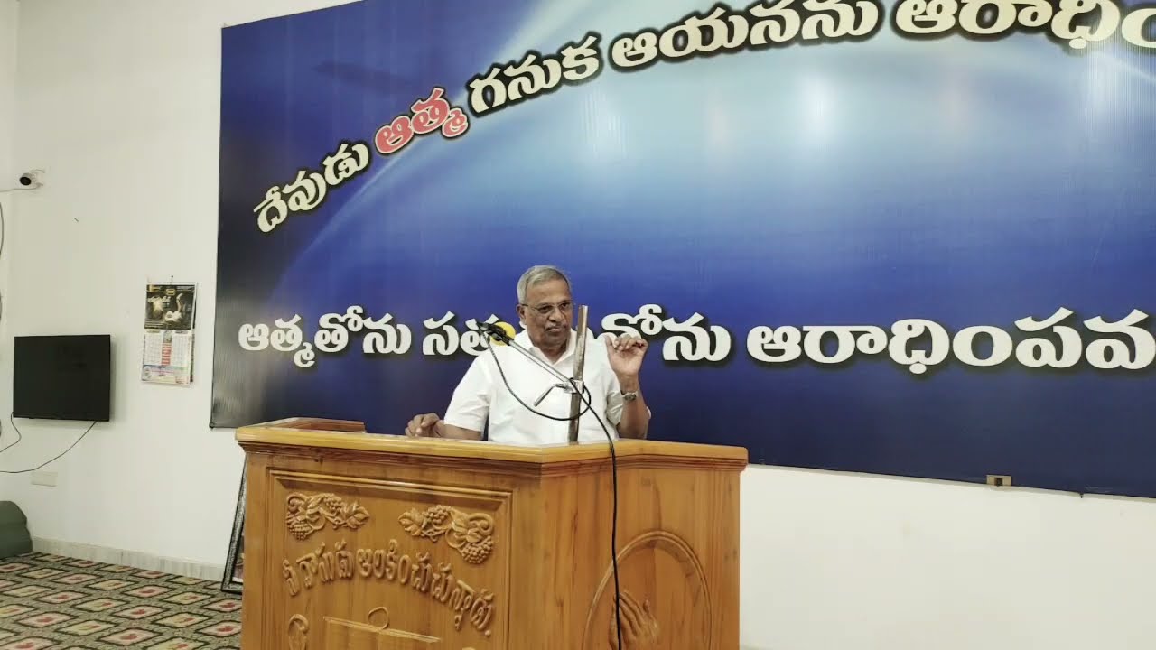 🔴 SERMON BY BRO PRAKASH GARU FROM SIDDIPET /
