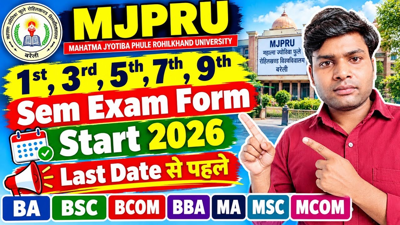 🔥Mjpru 1st, 3rd, 5th, 7th, 9th Sem Exam Form Start 2026|| BA/BSC/BCOM/BBA/MA/MSC.etc