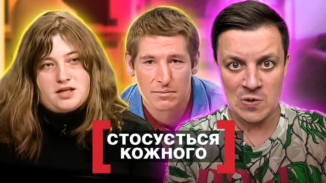 Касается каждого ► Живут в месяц на 300 грн детских ► Плоды Наsiliya